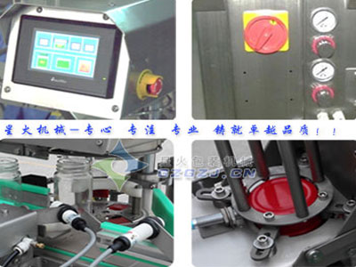 銀川旋蓋機(jī)