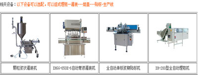 天水旋蓋機(jī)